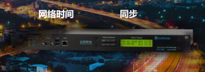 Read more about the article Linux PTP 高精度时间同步实践